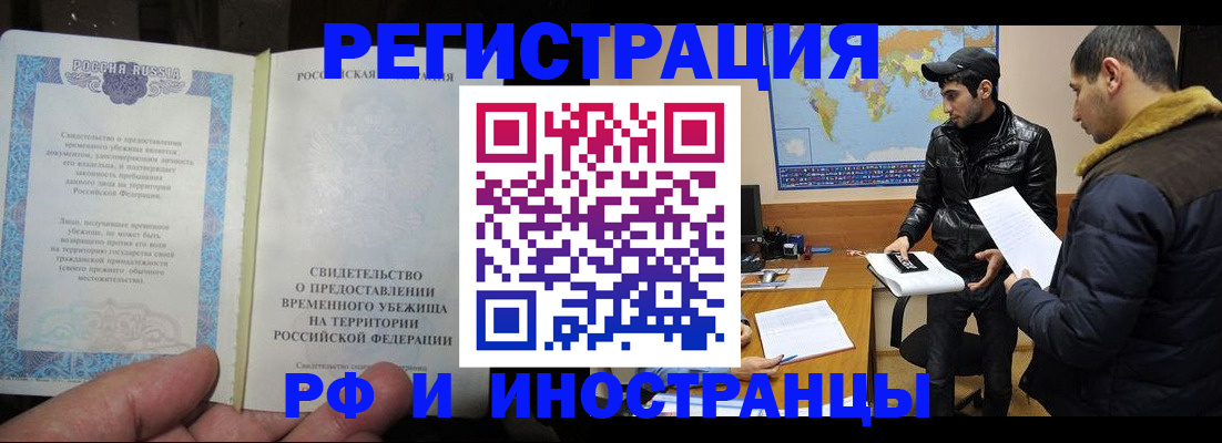 временная регистрация госуслуги в Сысерти